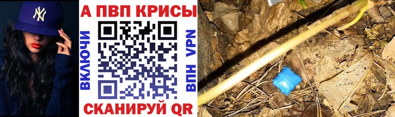 Купить  Кандалакша  A-PVP СК 