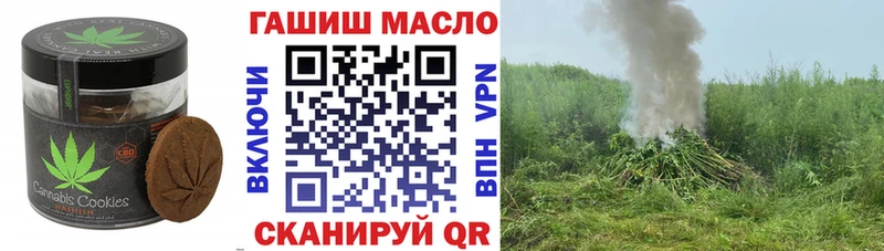 Еда ТГК конопля  Купить закладки  Кандалакша 
