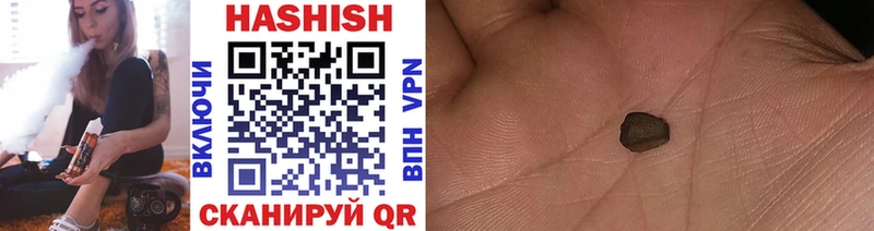 Купить закладки  Кандалакша  Гашиш VHQ 