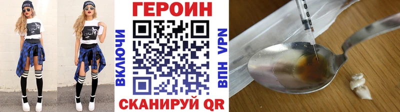 Героин VHQ  Купить  Кандалакша 