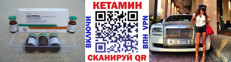 КЕТАМИН ketamine Кандалакша