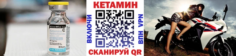 Кетамин VHQ  Купить где  Кандалакша 