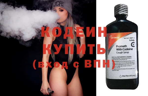 кокаин Покров