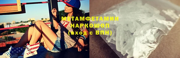 кокаин Покров