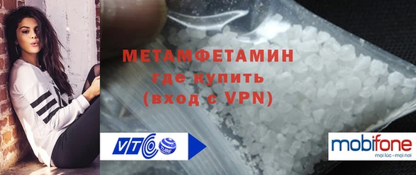 бошки Протвино
