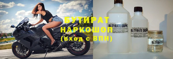кокаин Покачи