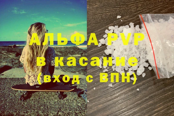 гидра Покровск
