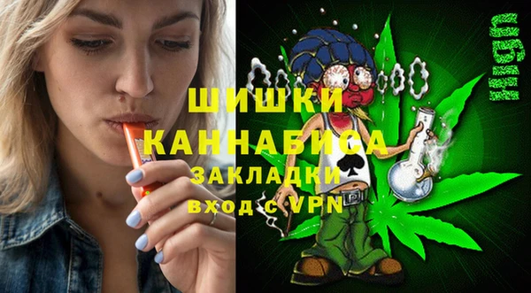 кокаин Покачи