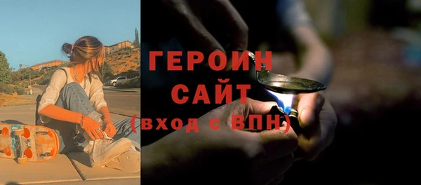 кокаин Покачи