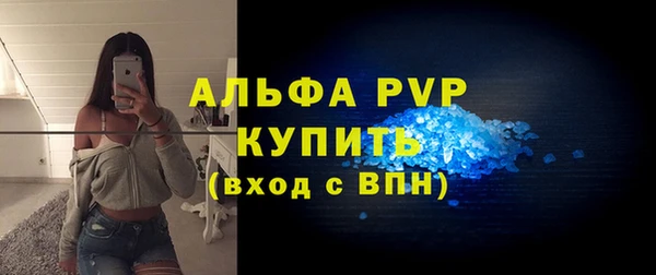 кокаин Покров