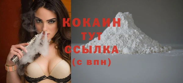 кокаин Покачи