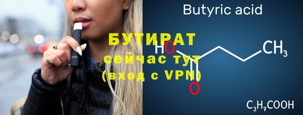 кокаин Покачи