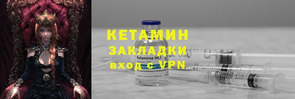 кокаин Покачи