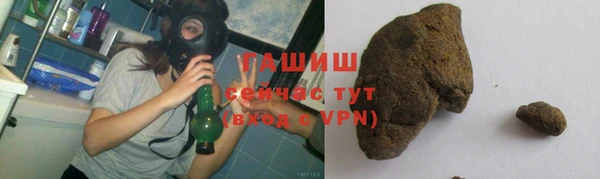 гидра Покровск