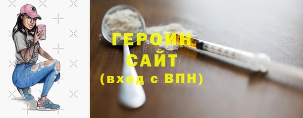 гидра Покровск