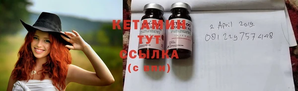 кокаин Покров