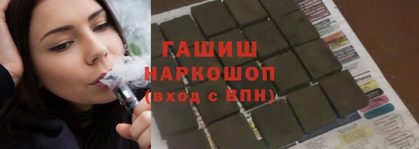 гидра Покровск