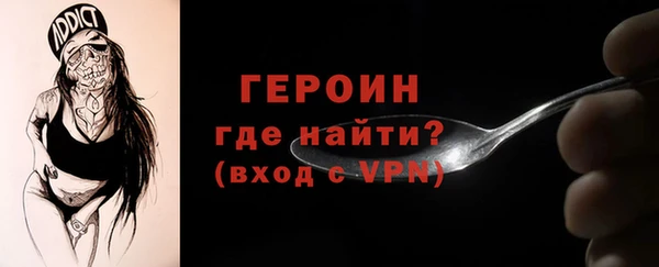 кокаин Покров