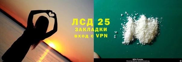 кокаин Покров