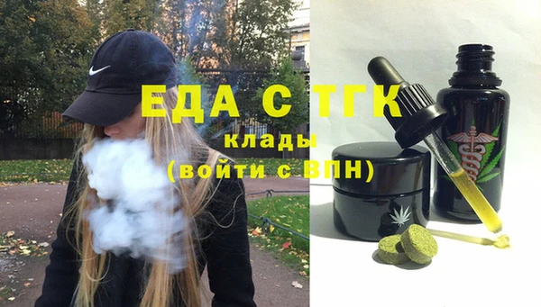 кокаин Покачи