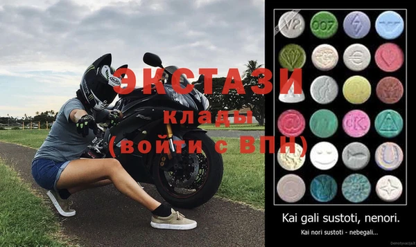 кокаин Покачи