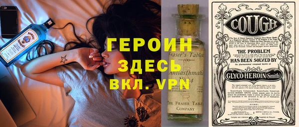 кокаин Покров