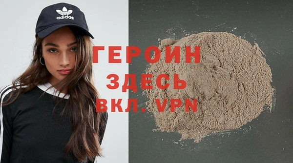 гидра Покровск