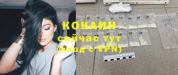 кокаин Покачи
