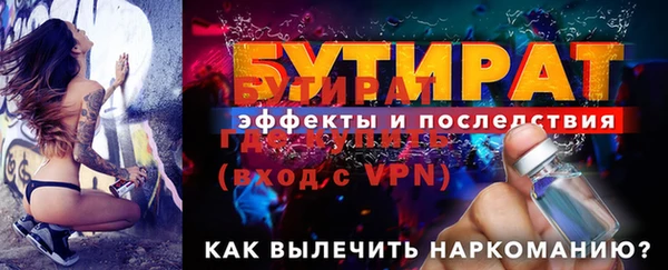 гидра Покровск