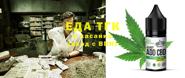 кокаин Покров