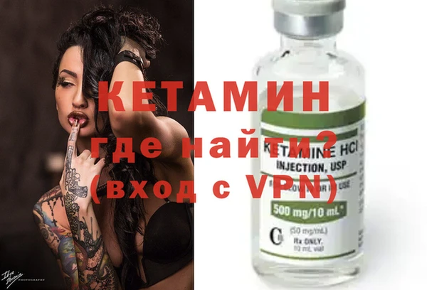 кокаин Покачи