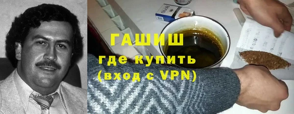 кокаин Покров