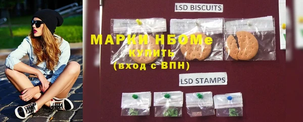 кокаин Покров