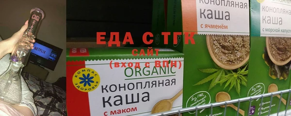 гидра Покровск
