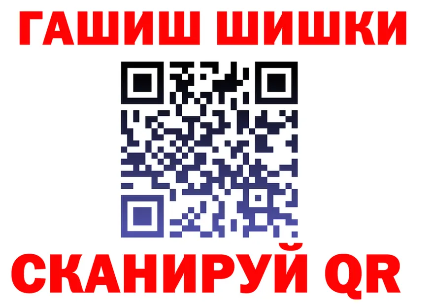Меф VHQ как войти darknet omg Кандалакша