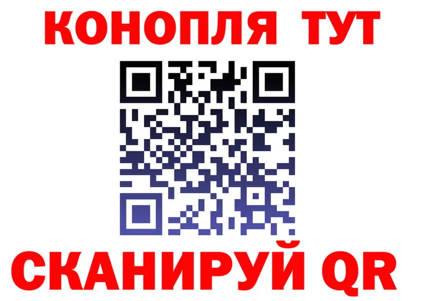 Купить наркотик это состав Кандалакша