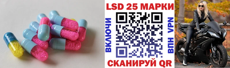 ЛСД экстази кислота  Купить  Кандалакша 