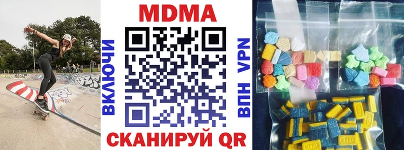 МДМА Molly  Купить  Кандалакша 