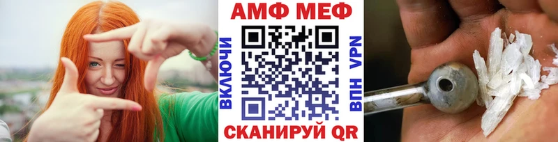 МЕТАМФЕТАМИН Декстрометамфетамин 99.9% Купить Кандалакша