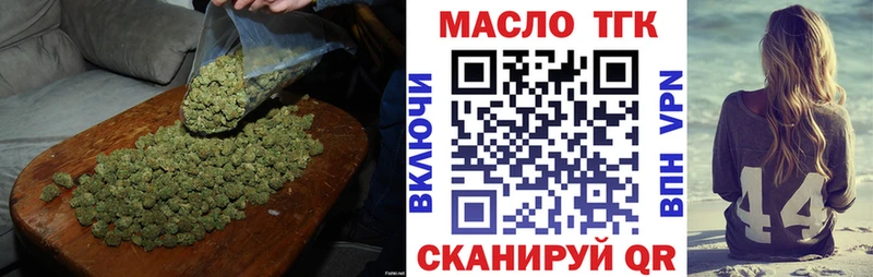 Дистиллят ТГК концентрат  Купить где  Кандалакша 